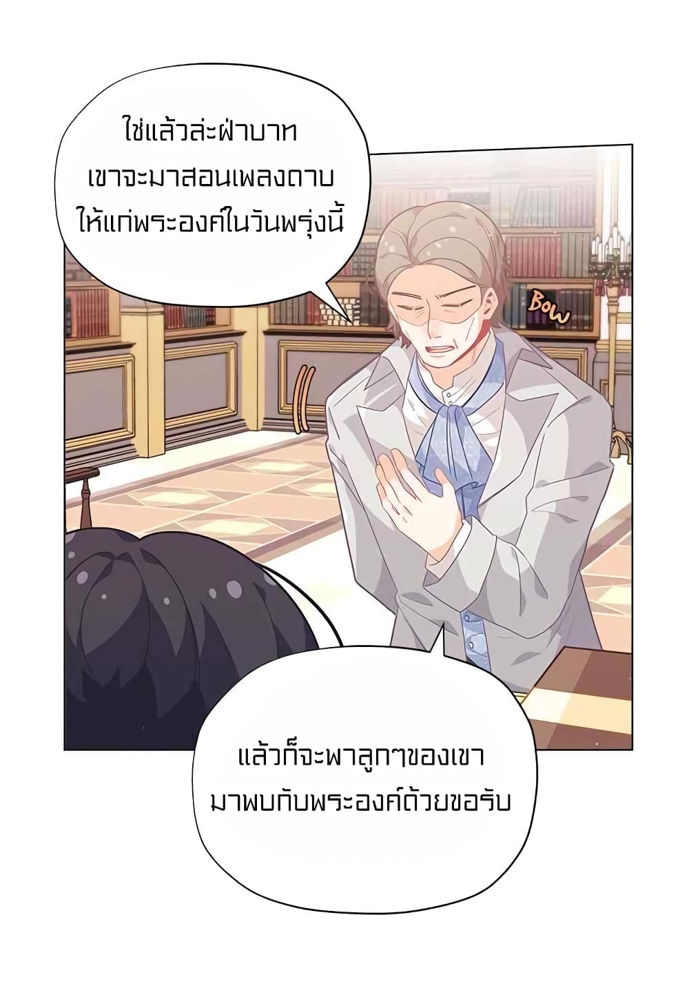 อ่านมังงะ การ์ตูน